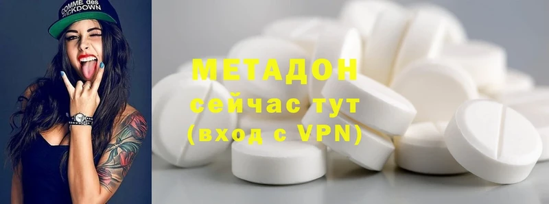 blacksprut tor  Ивдель  МЕТАДОН кристалл 